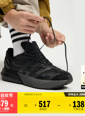 李现同款 LIGHTBLAZE ATR稳定缓震保暖跑步鞋男子adidas阿迪达斯