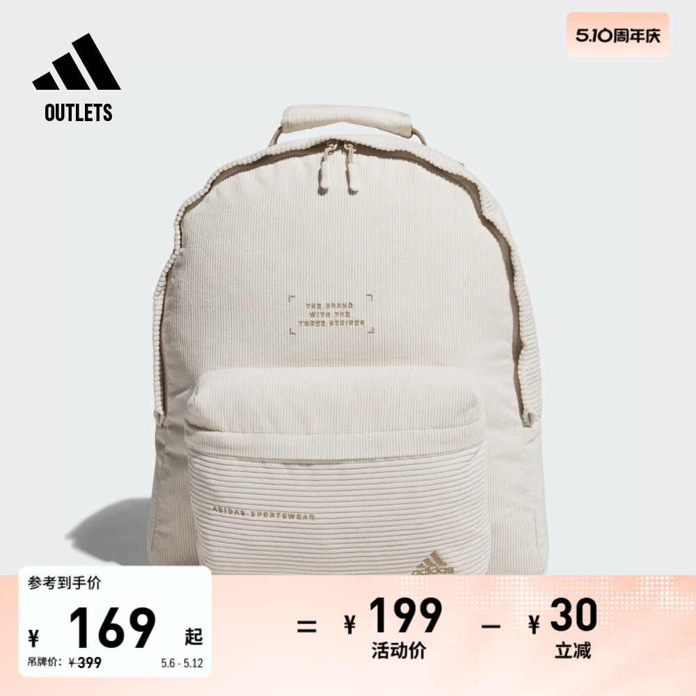 灯芯绒大容量运动双肩背包男女adidas阿迪达斯官方outlets JH3717