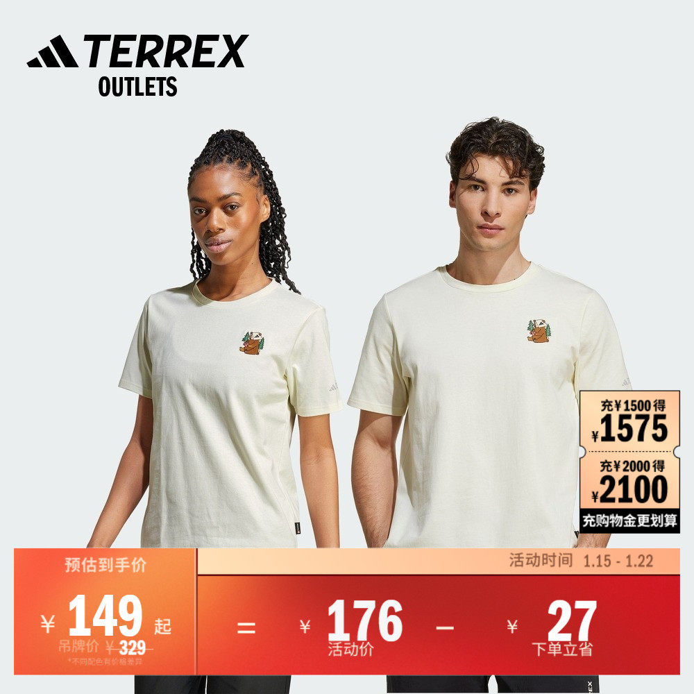 情侣简约纯棉户外上衣圆领短袖T恤男女夏季adidas阿迪达斯TERREX,户外/登山/野营/旅行用品,户外休闲衣,淘宝优惠券,粉丝福利购,淘宝优惠卷