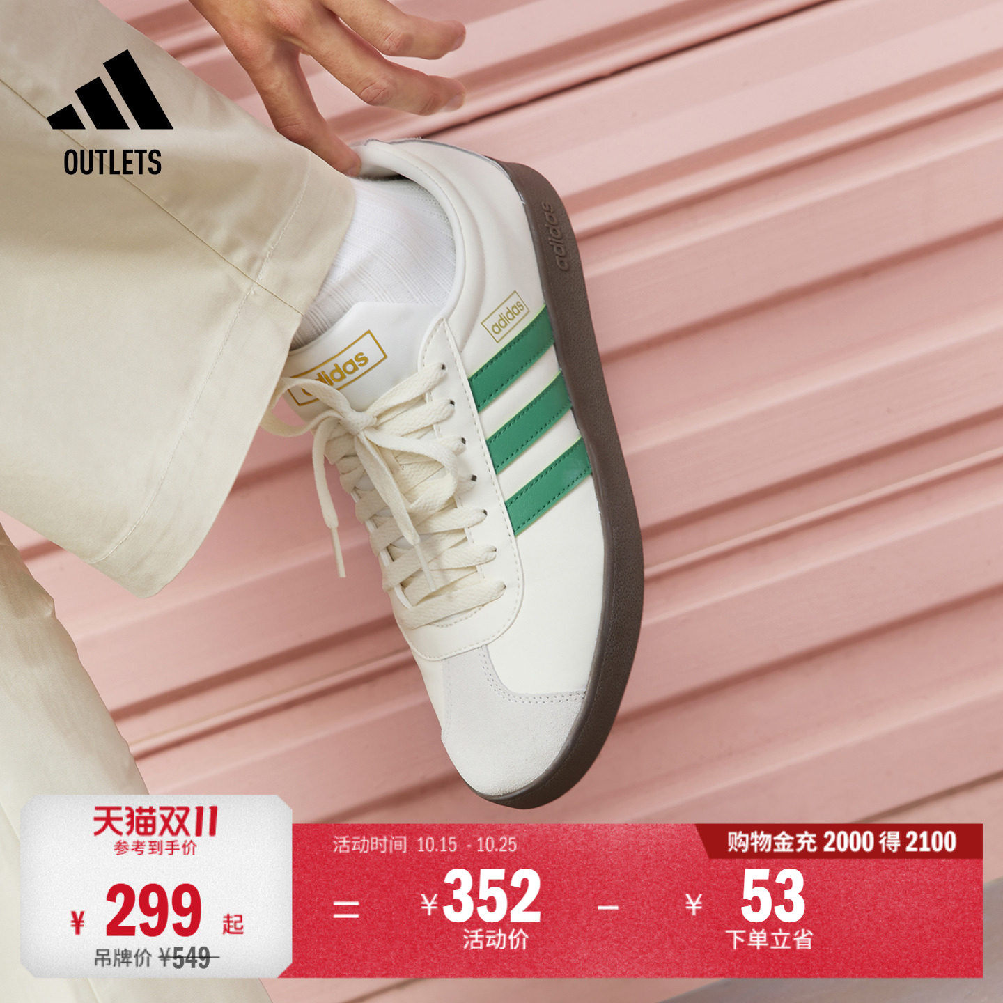 T头鞋 VL COURT 2.0复古休闲板鞋德训鞋男女adidas阿迪达斯轻运动