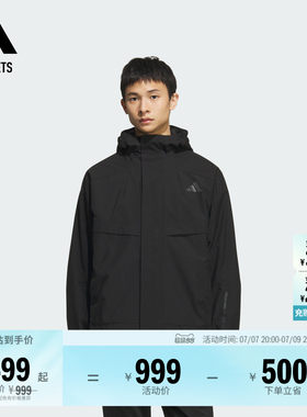 阿迪达斯男子连帽夹克外套