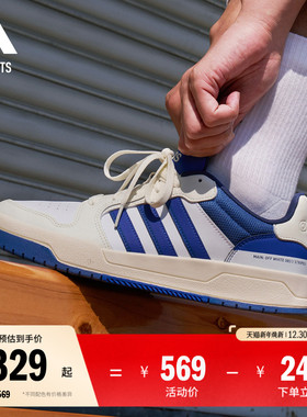 ENTRAP休闲舒适板鞋少年感复古篮球鞋男女adidas阿迪达斯outlets