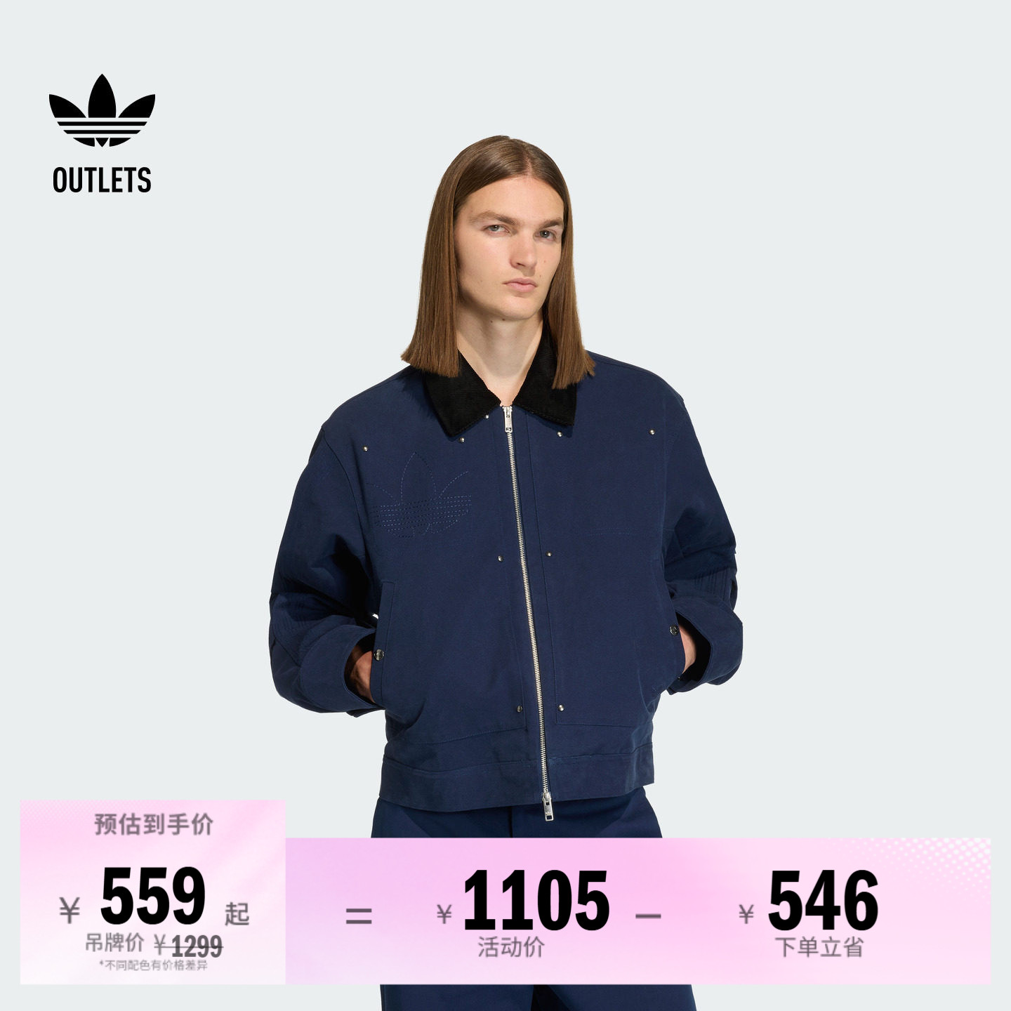 阿迪达斯三叶草男运动夹克薄外套