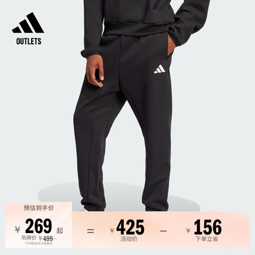 阿迪达斯男子运动裤adidas