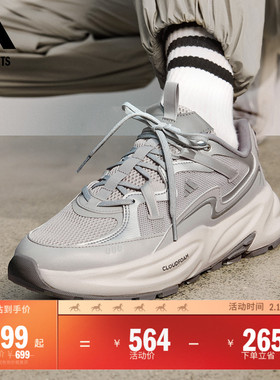 「波波鞋」OZWAVE SURGE 2.0缓震回弹老爹鞋adidas阿迪达斯轻运动