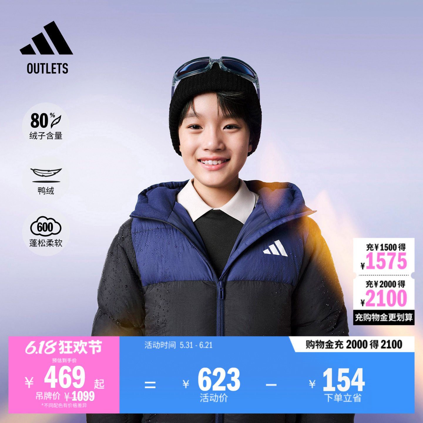 男女小童 暖芯羽绒服 拒水防风保暖长款鸭绒连帽adidas阿迪达斯
