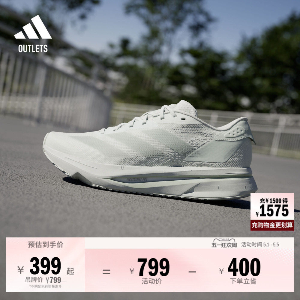 二代闪充跑鞋 ADIZERO SL2马拉松竞训体测跑鞋女子adidas阿迪达斯