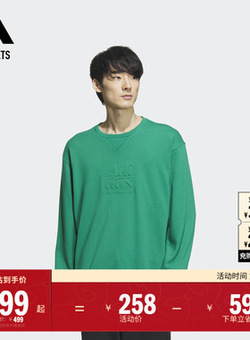 休闲加绒运动卫衣套头衫男装adidas阿迪达斯官方outlets IT3976