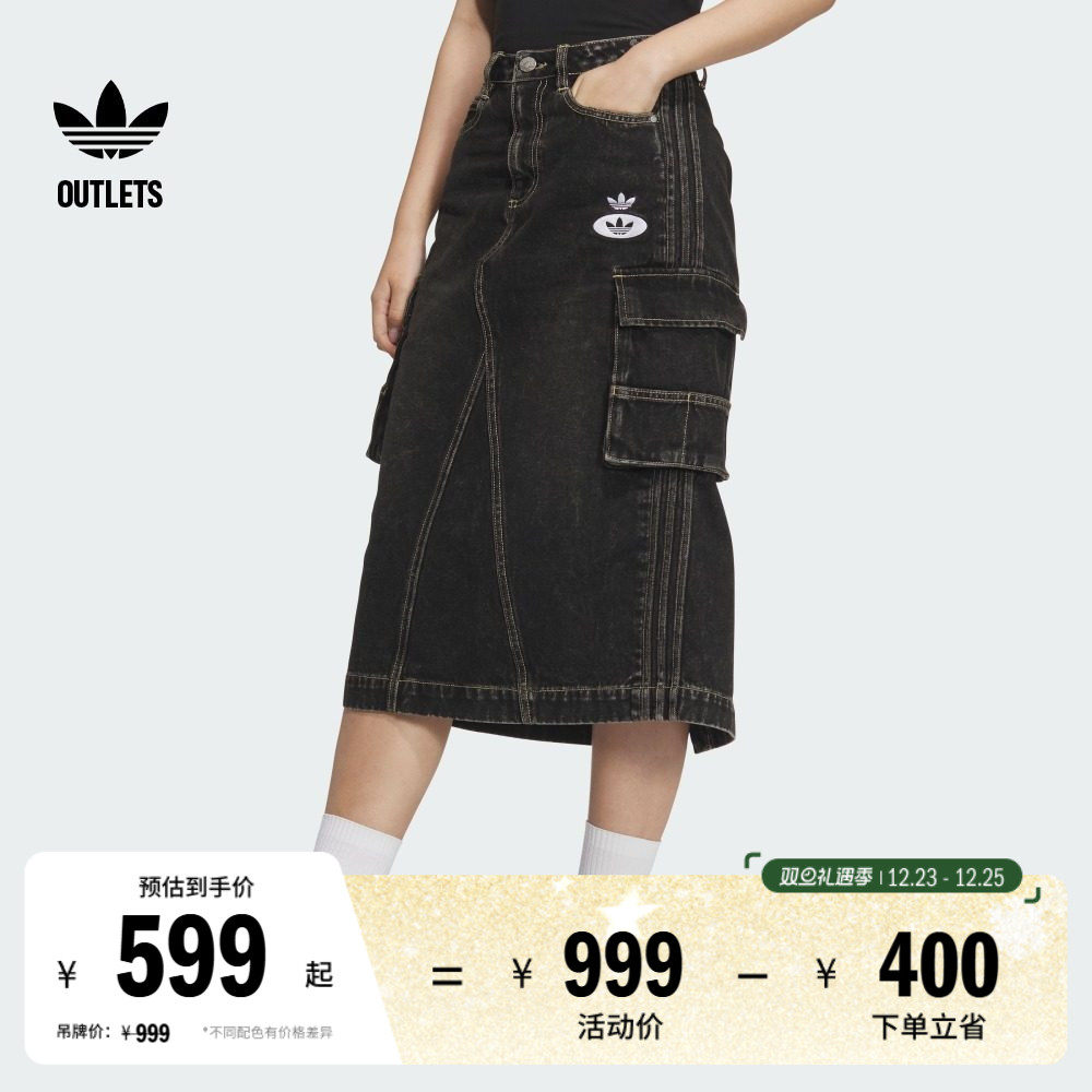 阿迪达斯三叶草女宽松牛仔半身裙