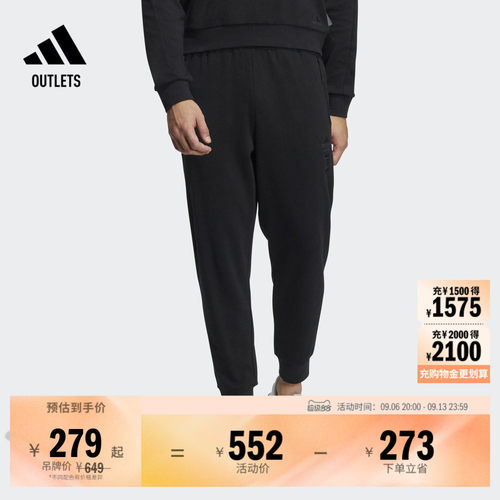 阿迪达斯武极系列男束脚九分裤