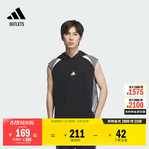 阿迪达斯男子篮球无袖背心