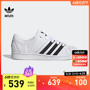 贝壳头板鞋 男女adidas阿迪达斯官方outlets三叶草 SUPERSTAR经典