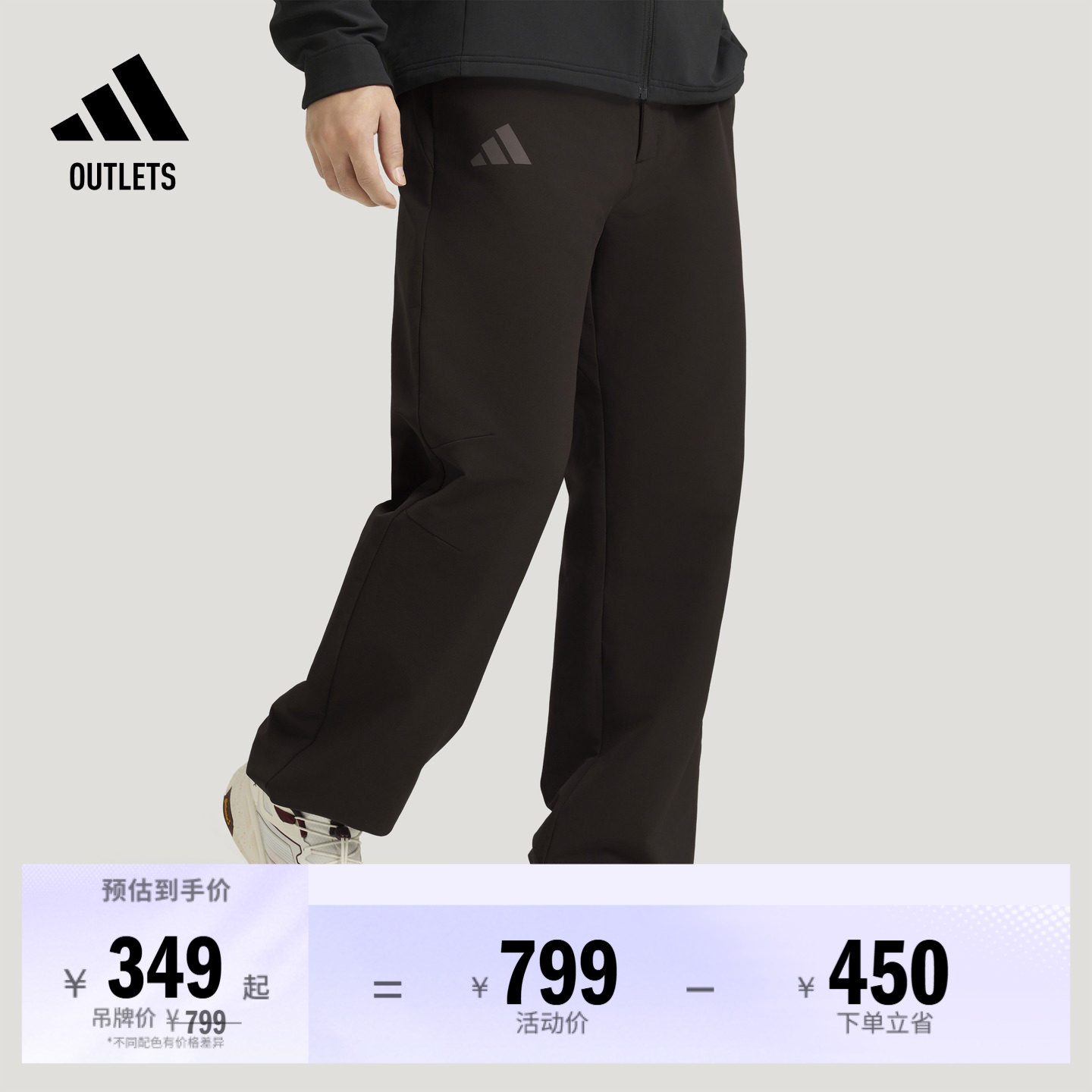 拒水透湿舒适户外软壳梭织运动裤男adidas阿迪达斯TERREX