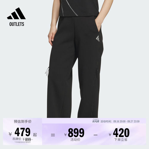 阿迪达斯女子运动裤adidas