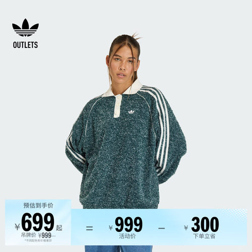 阿迪达斯三叶草女子长袖POLO衫