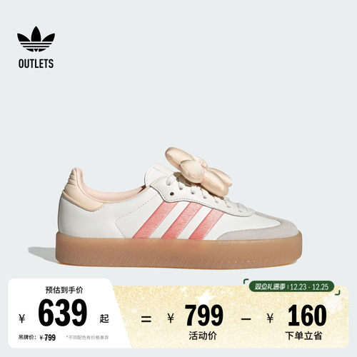 T头鞋阿迪达斯三叶草经典鞋