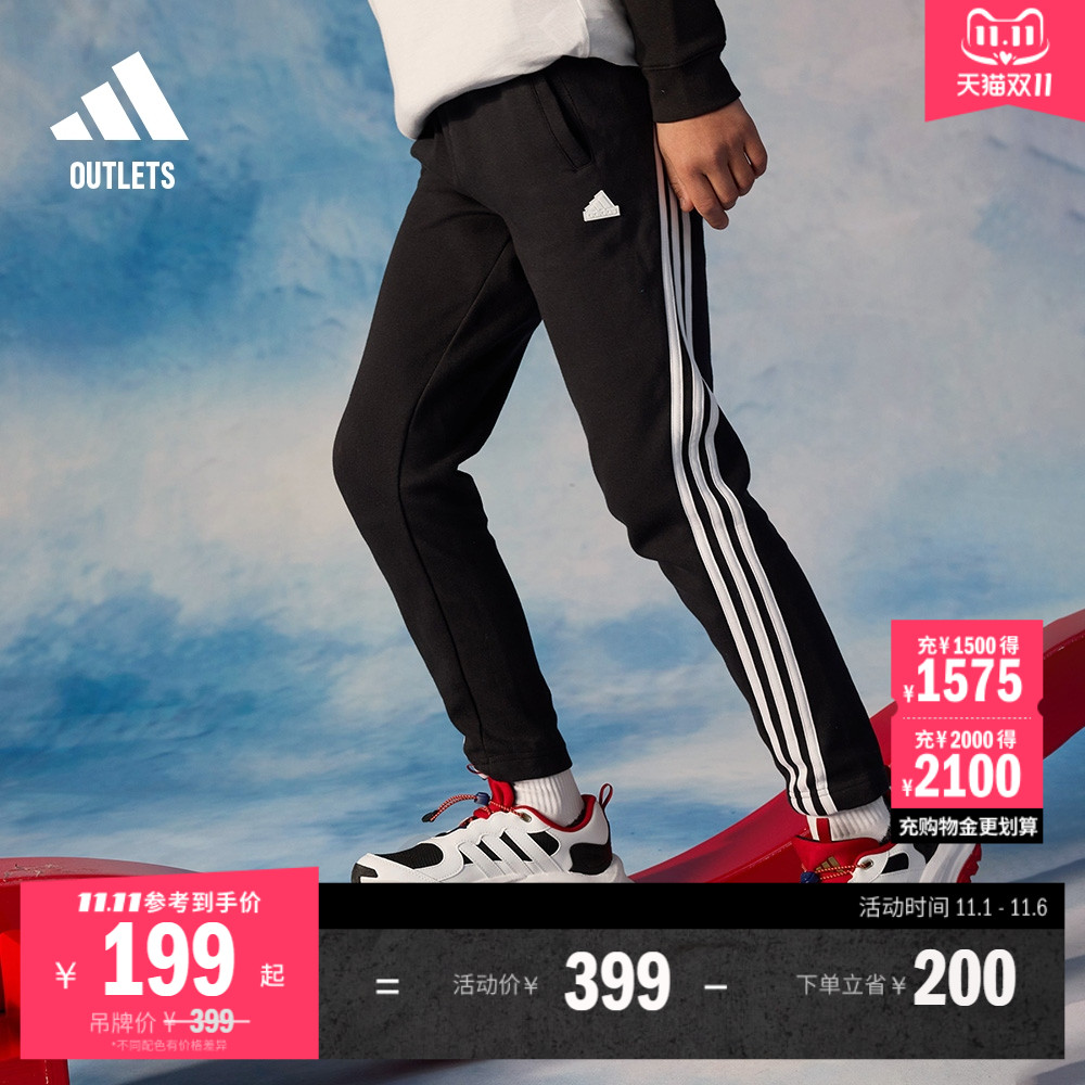 阿迪达斯男大童修身运动裤