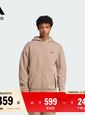 速干舒适运动连帽夹克外套男装adidas阿迪达斯官方outlets JX0690