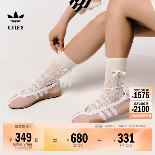 阿迪达斯三叶草经典鞋