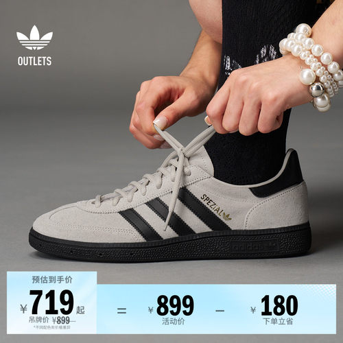 阿迪达斯三叶草经典鞋