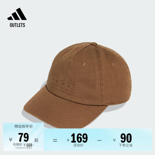 阿迪达斯男女老爹帽adidas