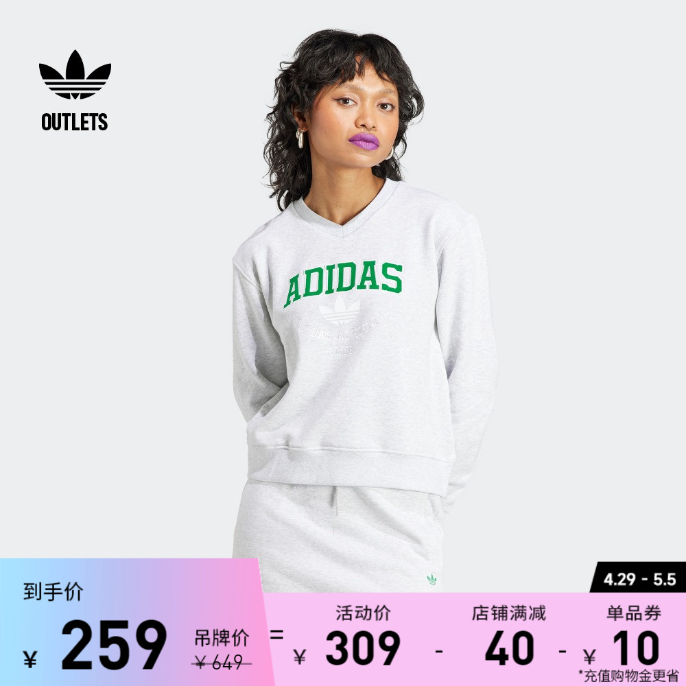 学院风印花运动V领套头卫衣女装adidas阿迪达斯官方outlets三叶草