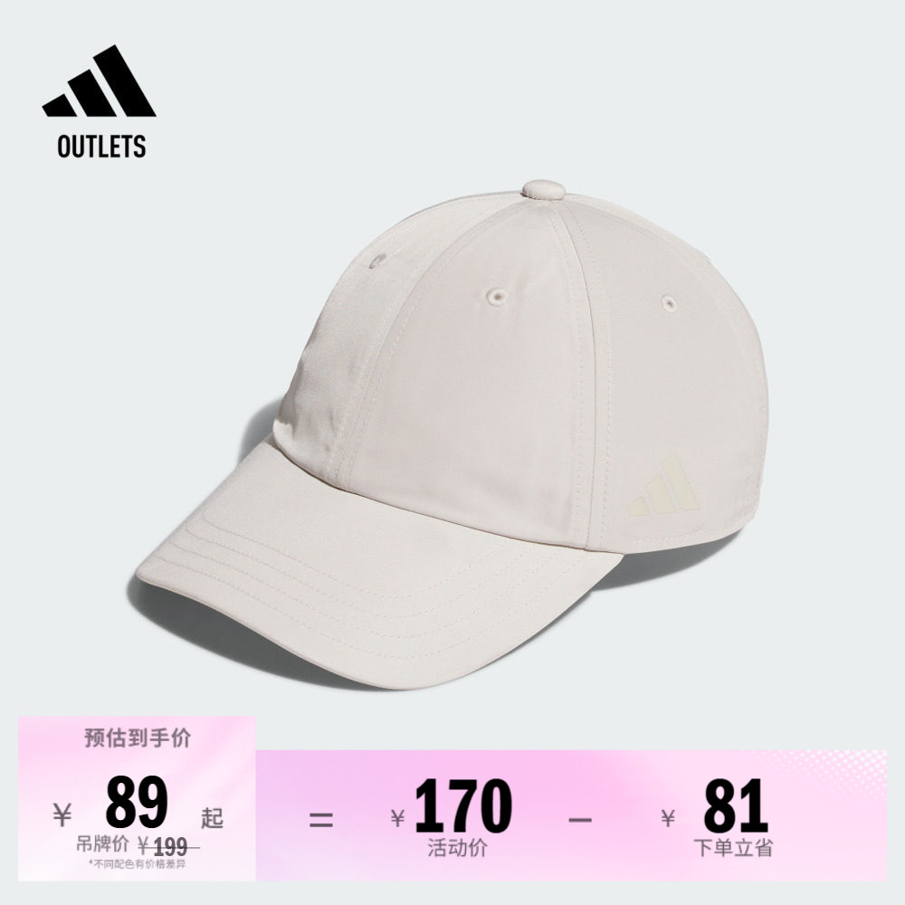 阿迪达斯男女运动帽adidas