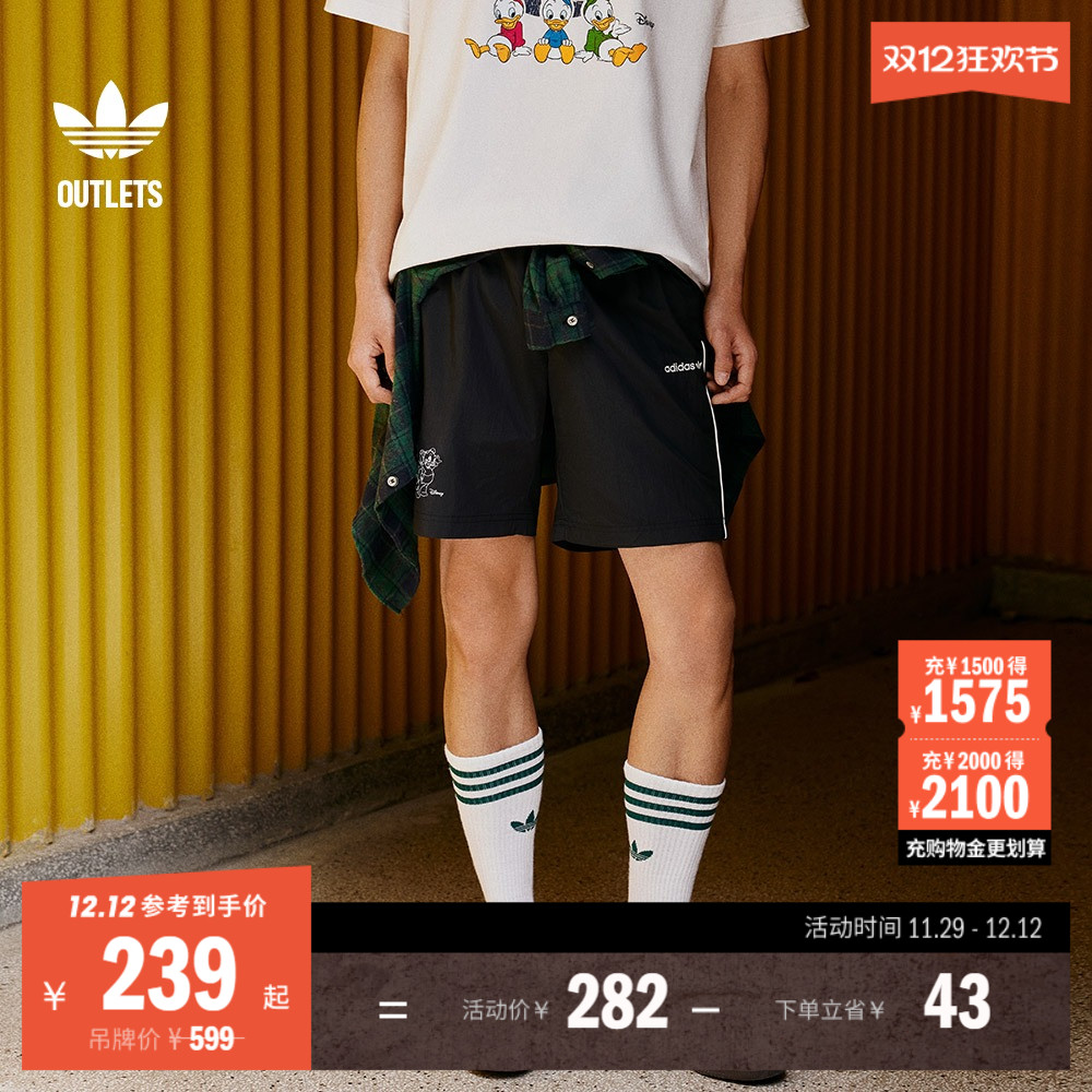 阿迪达斯三叶草联名男运动短裤