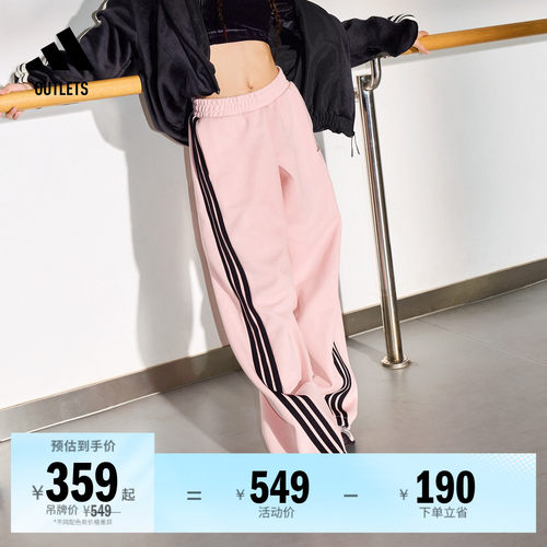 阿迪达斯女子香蕉裤adidas