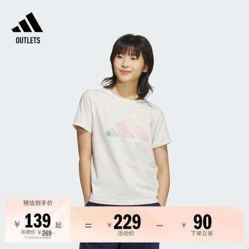 阿迪达斯女子短袖T恤adidas