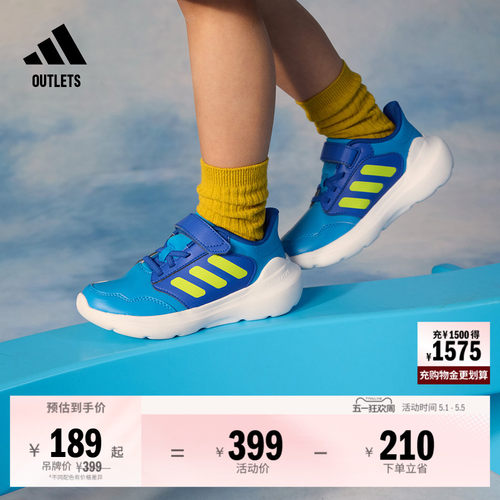 阿迪达斯男女小童魔术贴运动鞋