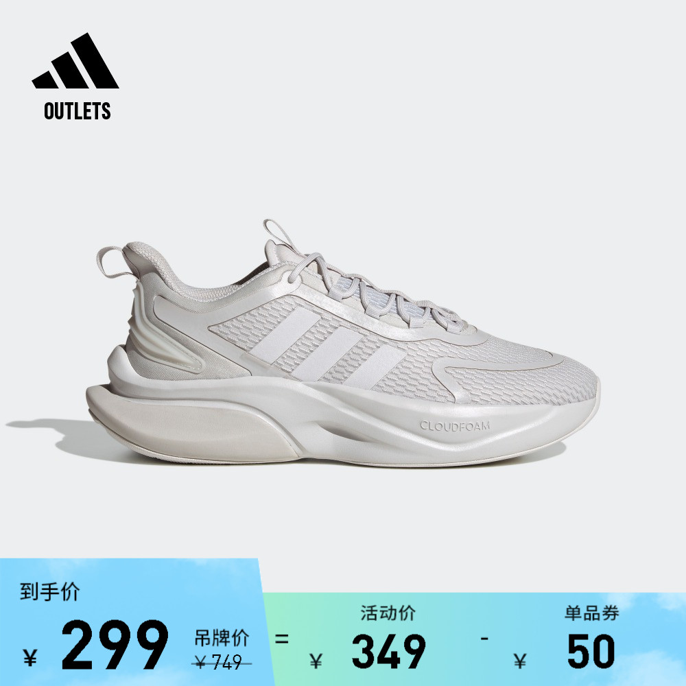 AlphaBounce+网面跑步鞋男子adidas阿迪达斯官方outlets轻运动 运动鞋new 运动休闲鞋 原图主图