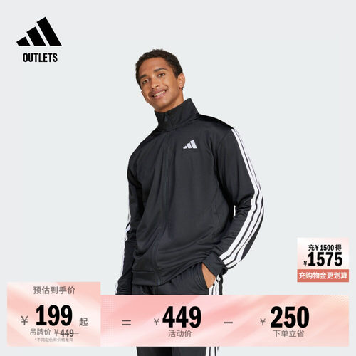 阿迪达斯轻运动男立领夹克外套