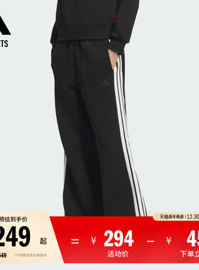 休闲宽松高腰直筒阔腿裤女adidas阿迪达斯官方outlets Z1642