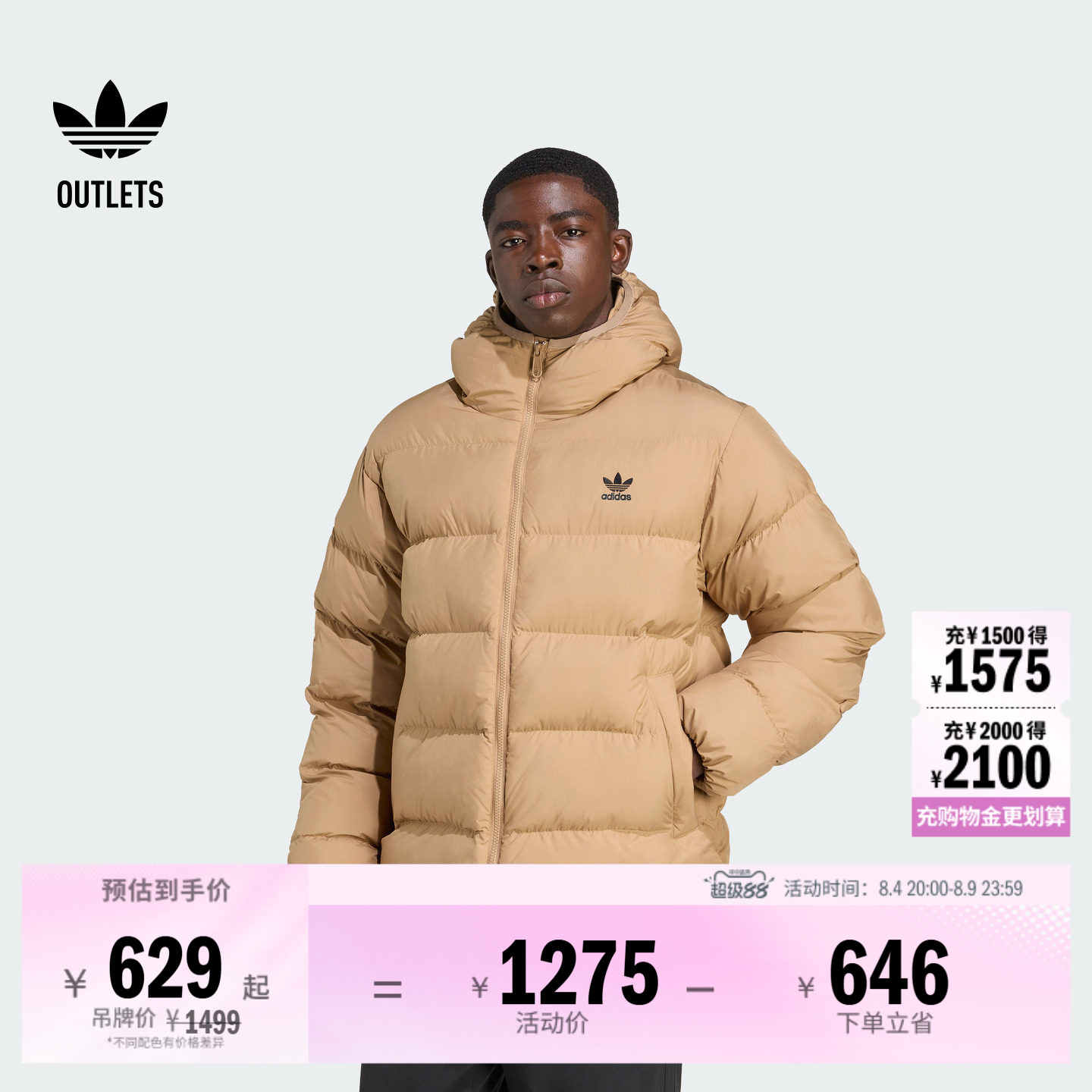 阿迪达斯三叶草男子棉服