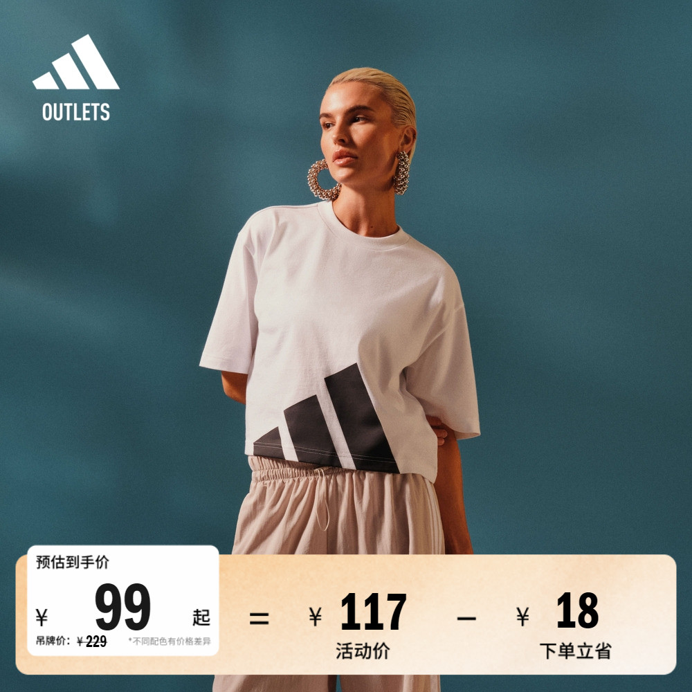 阿迪达斯女子短袖T恤adidas