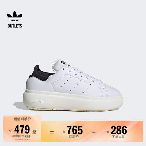 阿迪达斯三叶草男女厚底小白鞋