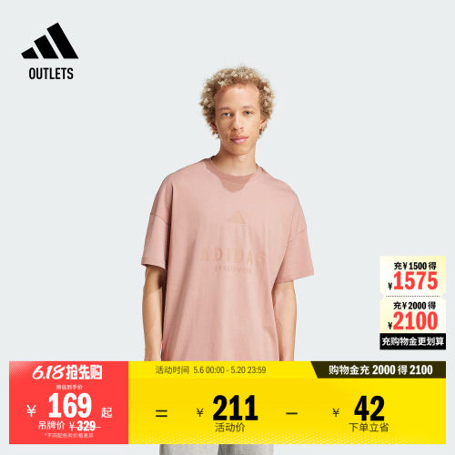 阿迪达斯男子短袖T恤adidas