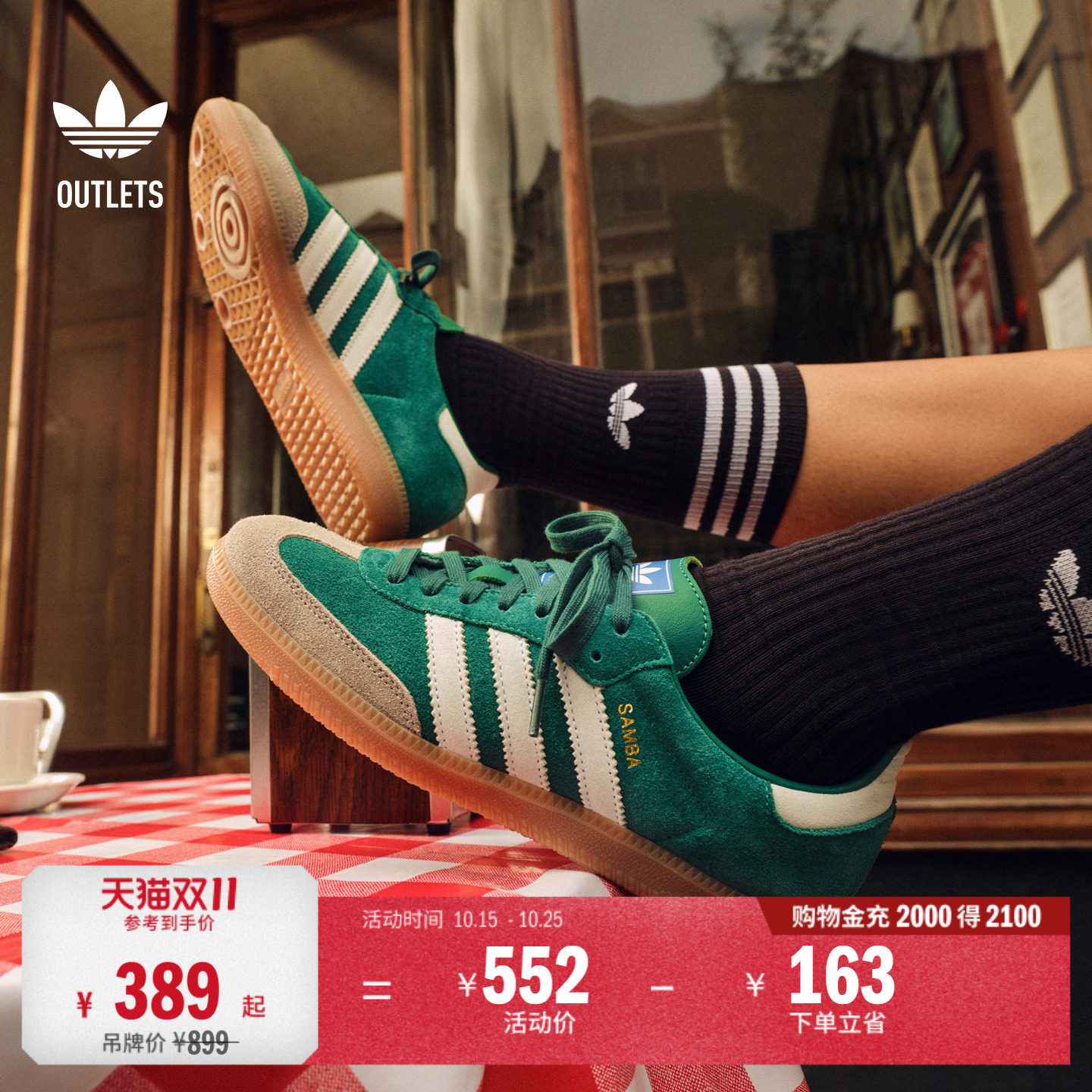 T头鞋 SAMBA OG经典复古运动板鞋德训鞋男女adidas阿迪达斯三叶草