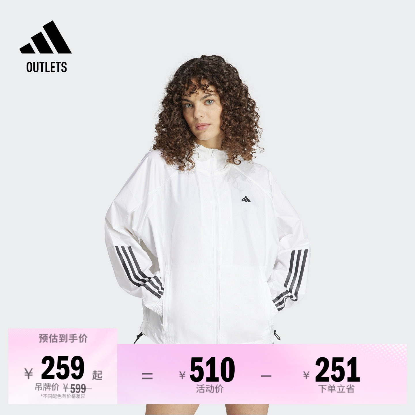 阿迪达斯女宽松运动健身连帽外套