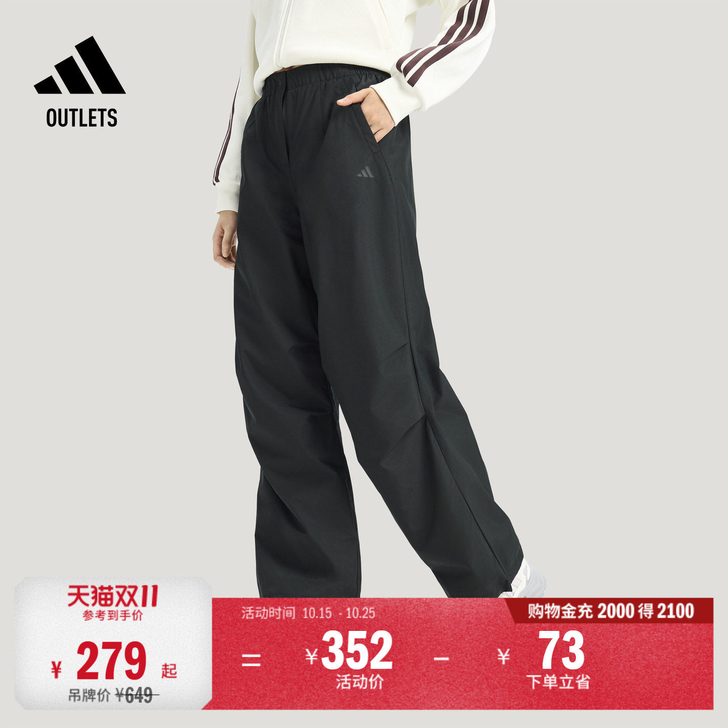 拒水休闲宽松加绒降落伞裤女装adidas阿迪达斯官方outlets轻运动