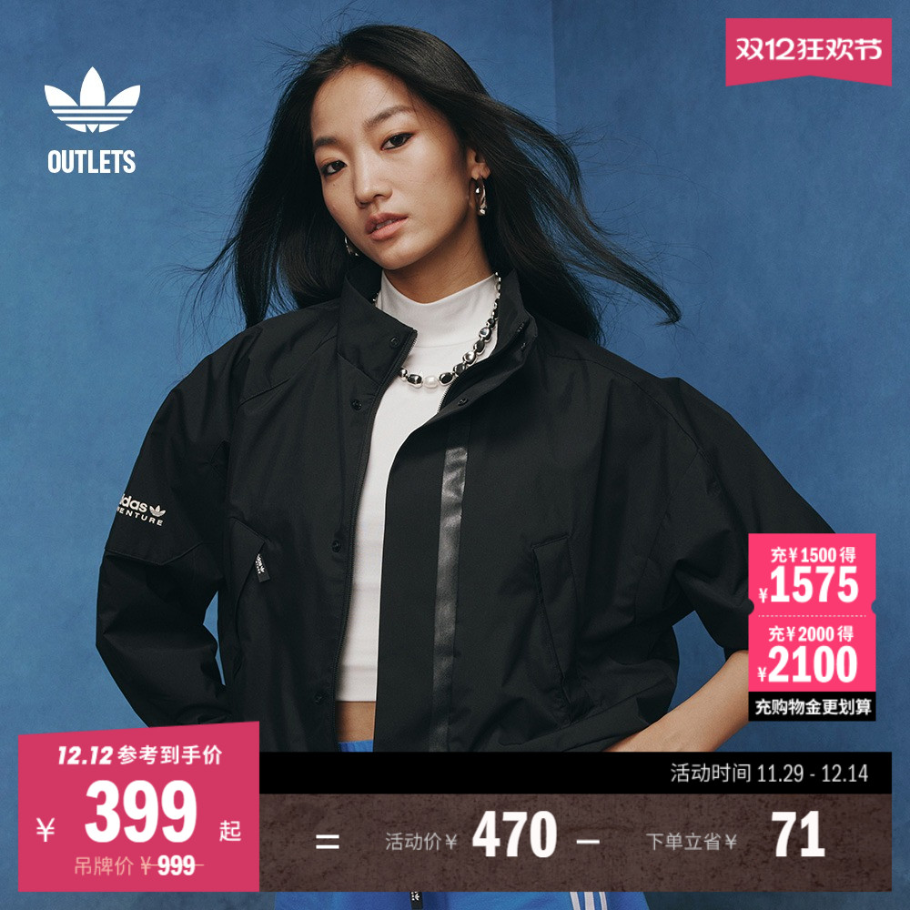 阿迪达斯三叶草女立领夹克外套