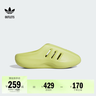 拖鞋 adiFOM IIInfinity Mule经典 男女adidas阿迪达斯三叶草 穆勒鞋