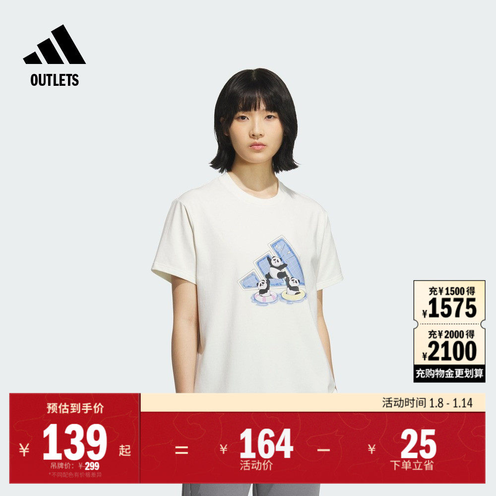 印花运动上衣圆领短袖T恤女夏季adidas阿迪达斯官方outlets轻运动