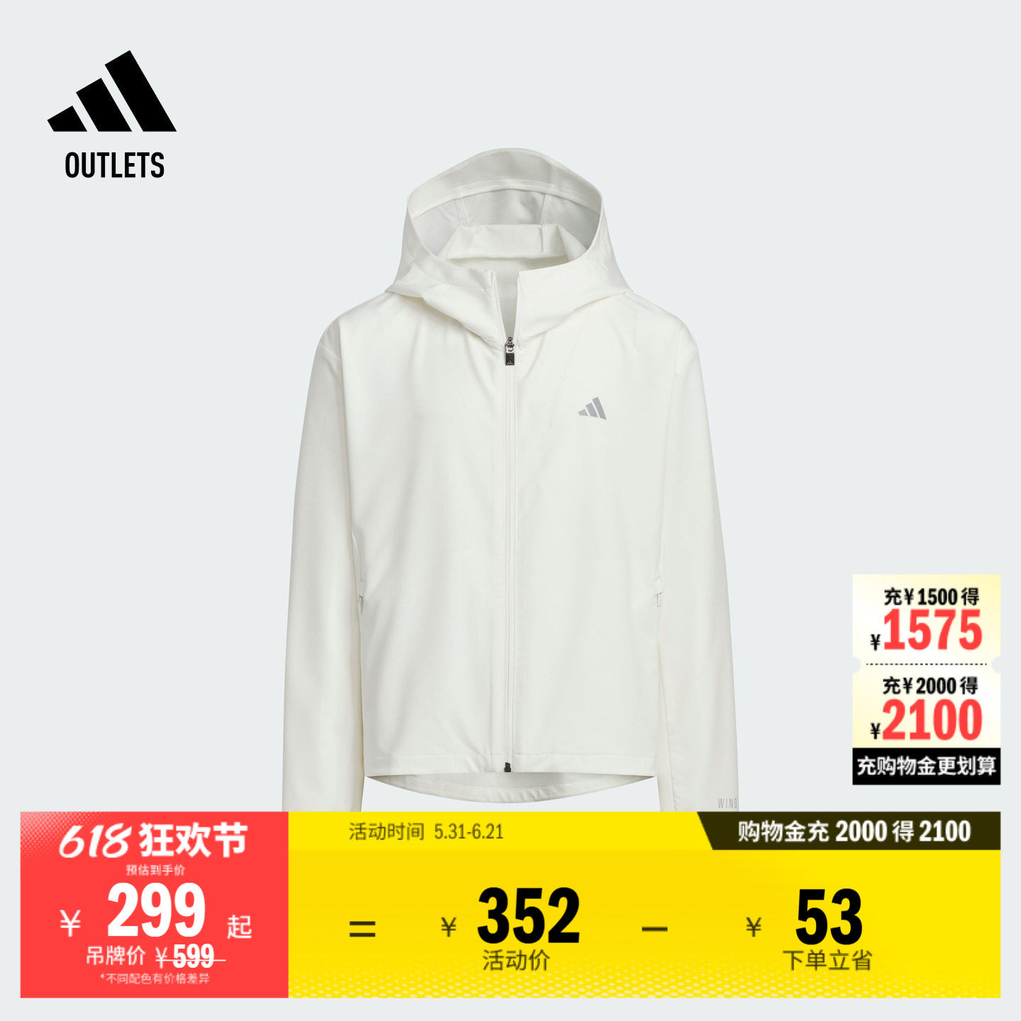防风透湿疏水休闲连帽夹克外套女大童儿童adidas阿迪达斯轻运动