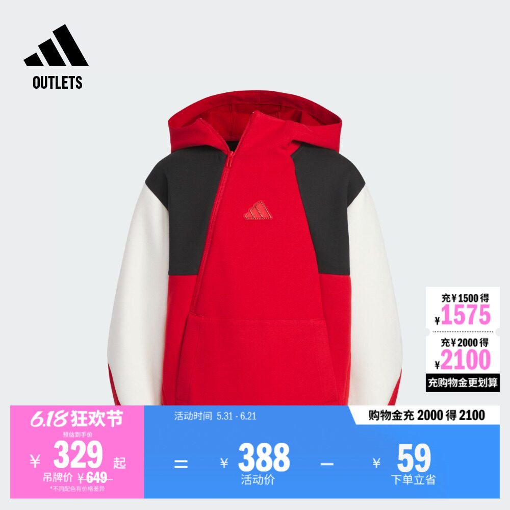 男大童休闲宽松撞色连帽卫衣春季adidas阿迪达斯轻运动