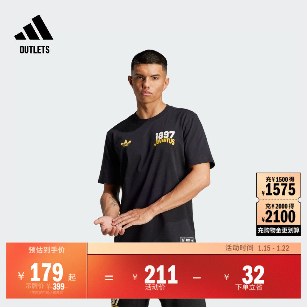 尤文图斯足球休闲美式校园风纯棉圆领短袖T恤男装adidas阿迪达斯,运动服/休闲服装,运动T恤,淘宝优惠券,粉丝福利购,淘宝优惠卷