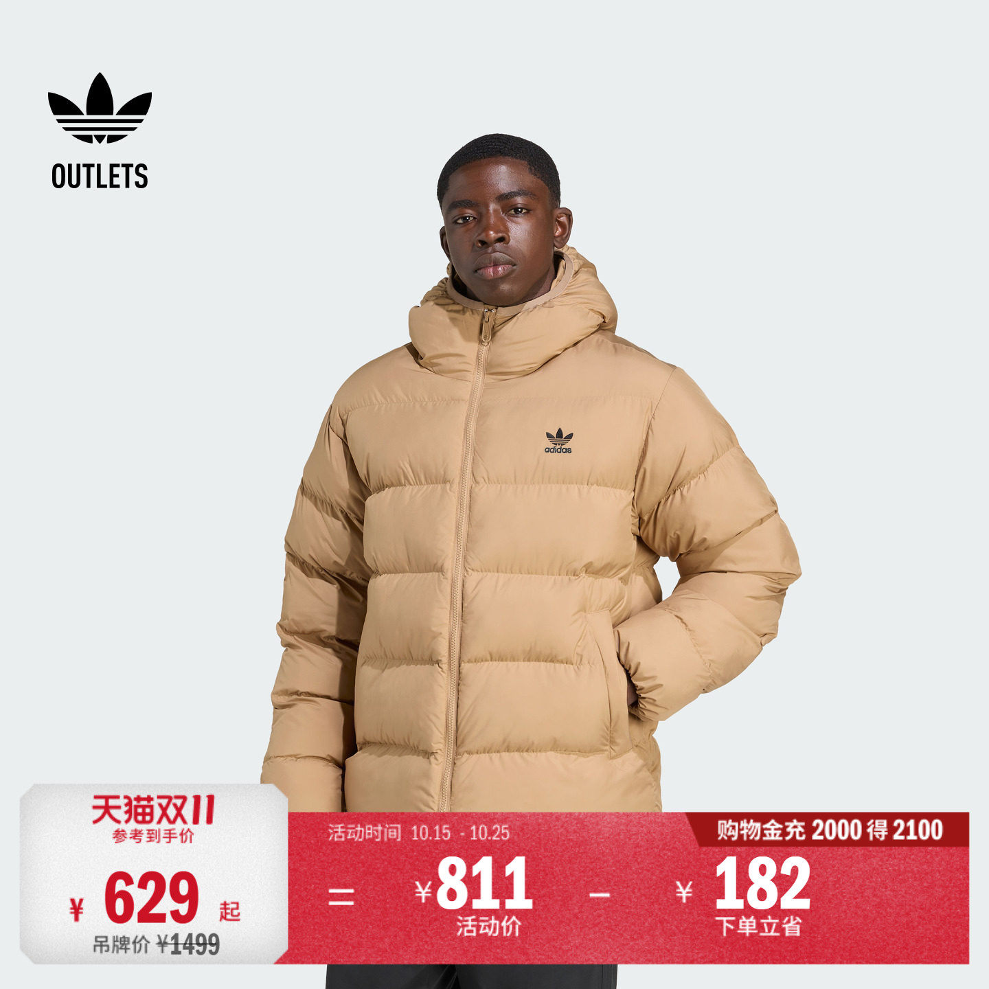保暖舒适百搭梭织连帽棉服面包服男装秋冬adidas阿迪达斯三叶草