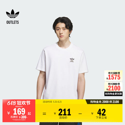 阿迪达斯三叶草男子短袖T恤