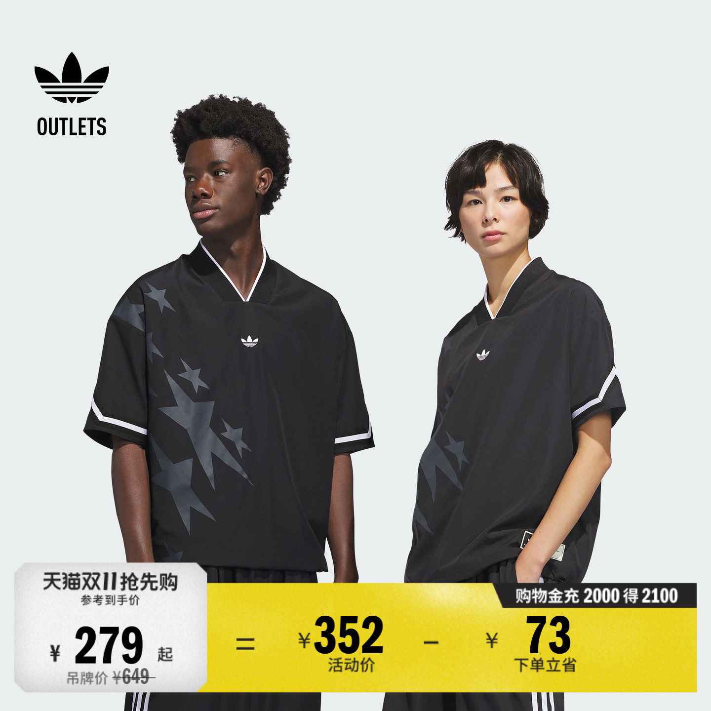 篮球风印花宽松V领热身短袖T恤男女春夏adidas阿迪达斯三叶草